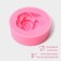 Mold Dolyana "Rosan", silicone, 4.7 × 4.7 × 1.9 cm, pink color