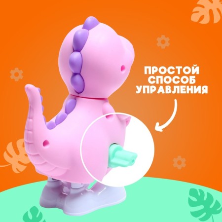 Clockwork toy "Dinosaurus", Mix colors-3