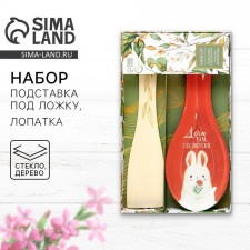 House set, spoon stand, spatula
