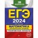 USE-2024. Mathematics. Profile level. Training options. 30 options. Miroshin V.V.