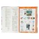 Dictionary. French-Russian Russian-French dictionary for schoolchildren