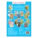 Stickers reusable "Riddles"