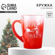 New Year. New Year's glass mug with a gradient 