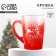 New Year. New Year's glass mug with a gradient "Believe in miracles!", 300 ml