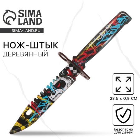 Souvenir weapon knife-stamp "Panda", length 29 cm