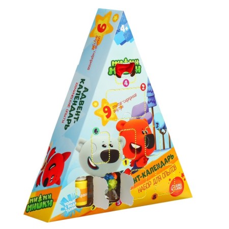 Advent Calendar "New Year", 9 experiments, mi-mi-Mimki-1