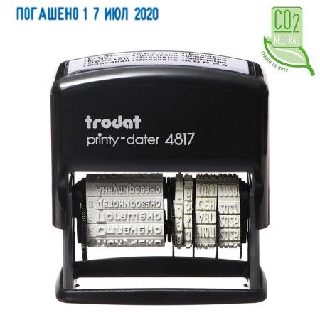 Automatic Trodat Printy 4817 Date (month) + 12 accounting terms, font height 3.8 mm