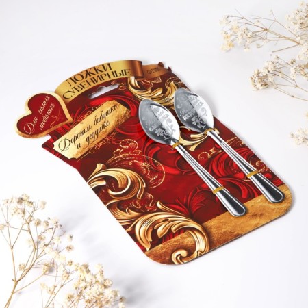 A set of spoons with an engraving "Grandparent", 15.5 x 25.5 cm.-4