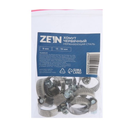 CLASE INGROW ZEIN English, diameter 13-19 mm, 9 mm width, stainless steel-7