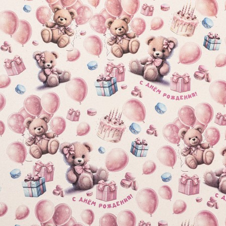 Package paper, white craft "Happy Birthday!", 50 x 70 cm-2