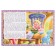 We read according to the syllables "Three Bear", Tolstoy L.N., 16 pages