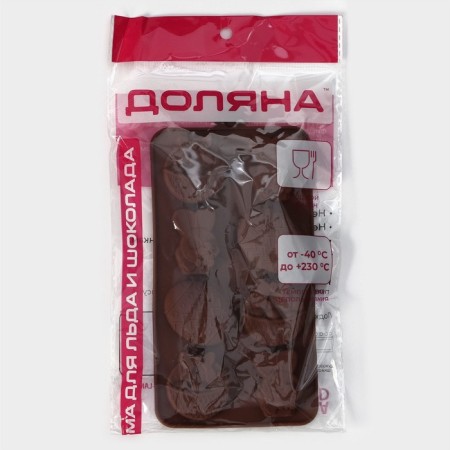 Form for decorations of the share "Easter", silicone, 18.8 × 10 × 1.5 cm, 8 cells, brown color-7
