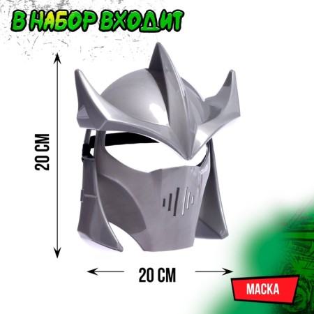 Ninja Set "Great Fighter", 4 subjects-1