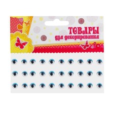 Set of sequins 