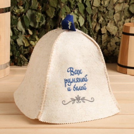 Hat of the Bath "All Blue and Beli" Half -Washing