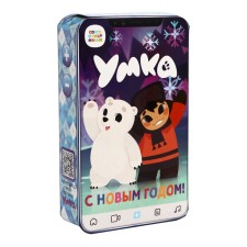 New Year. Gift set of sweets 
