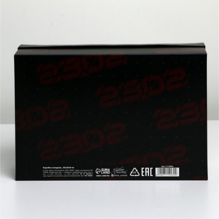 Gift folding box, packaging, “February 23, tank”, 30 x 20 x 9 cm-5