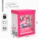 Gift folding box with 3D effect, packaging, “the most beautiful”, 18 x 14 x 23 cm
