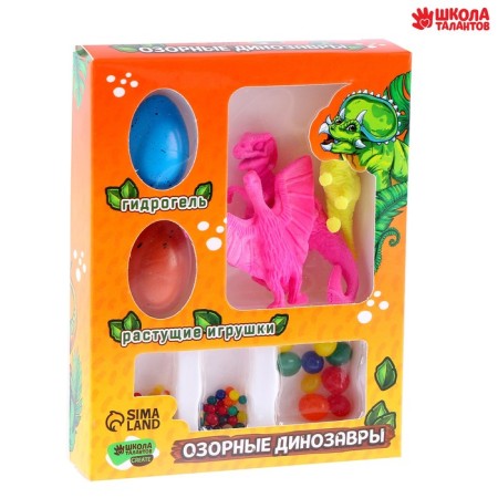 Growing toys "mischievous dinosaurs", with a hydrogel, mix-3