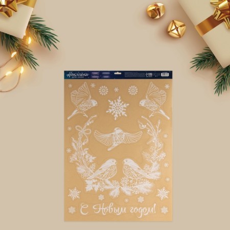Windows Stick "New Year's Friends", reusable, 50 x 70 cm, New Year-1