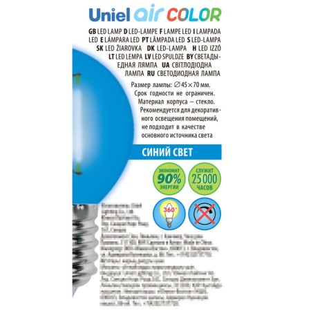 LED LED Uniel, E27, 5 watts, glow blue-5
