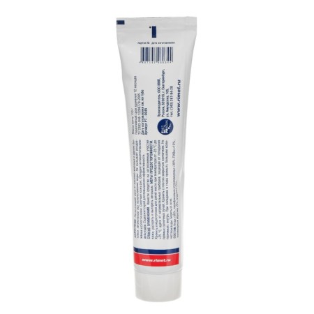 The Rimete with a "handle", a scrub from severe hands pollution, with antiseptic properties, 110 g-1