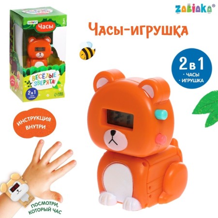 Watch "Funny animals: Bear", Orange color