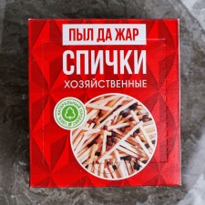 Commercial matches by filling 500pcs. Fulfinite protein