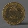Coin "10 rubles 2013 GVS Bryansk Meshkova"