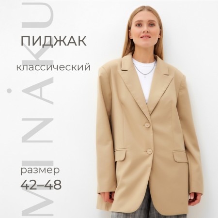 Female jacket Minaku: Classic Sand color, rr 42-44