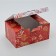Folding box "Magic", 22 x 15 x 10 cm, New Year