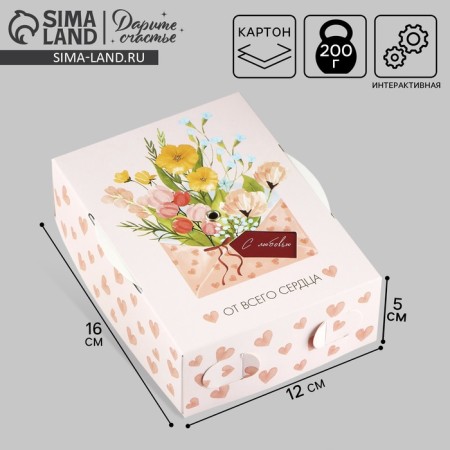 Folding box "with all my heart", 16 x 12 x 5 cm