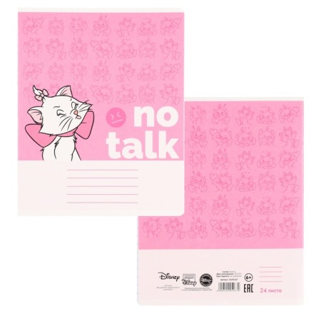 Notebook in a line of 24 sheets, 5 types of mix, cover coated cardboard, cats aristocrats-2