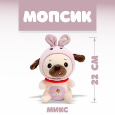 Soft toy 