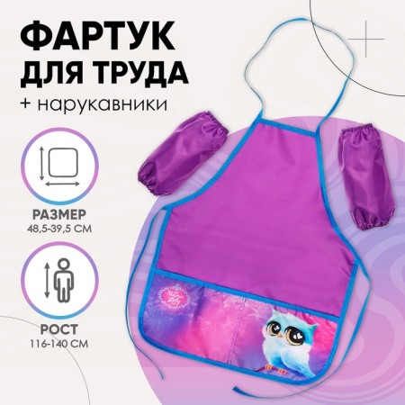 Apron for labor + sleevens, 485 x 395/250 x 160 mm, height 116-146 cm, calligrata, fn-s/2022 "owl"