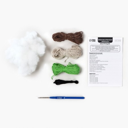 Crochet kit. Amigurumi: DIY soft toy "Avocado", 8 cm-3