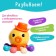 Developing toy for babies "Octopus"