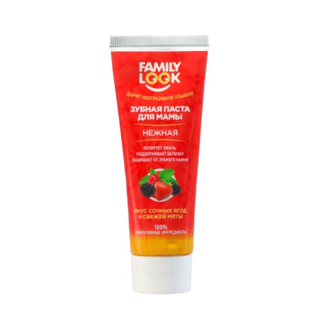 Toothpaste for mom Family look, 75 ml-1