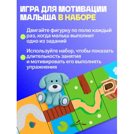 Large set "Learning to count", 65 items, 3+-5