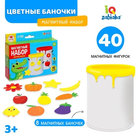 Magnetic set "Color Jars"