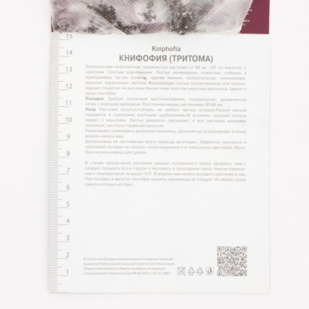 Signfofia Hybrid Little Made, Rr. I, 1 pc, Spring 2025-2