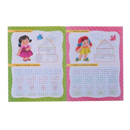 The first portfolio of knowledge of the baby-13