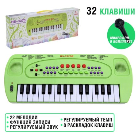 Synthesizer "Musician" with a microphone, green color, 32 keys