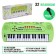 Synthesizer "Musician" with a microphone, green color, 32 keys