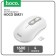 Hoco GM21 mouse, wireless (2.4), optical, 1600 dpi, white