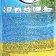 Paper towels Zewa, 2 layers, 4 rolls