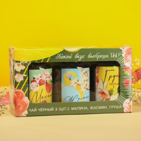 Набор чая «8 марта», вкусы: малины, жасмин, груша, 150 г (3 шт. x 50 г.)-6