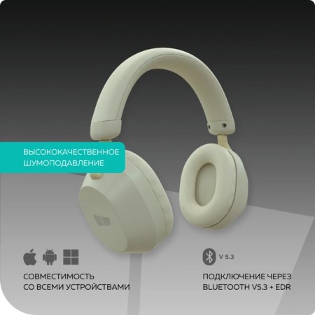 Headphones More Choice HW55, wireless, invoices, microphone, BT V5.3, 200 mAh, white-4