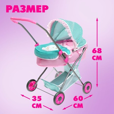 Puppet stroller "Cute baby" is universal, with a basket-1