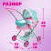 Puppet stroller "Cute baby" is universal, with a basket
